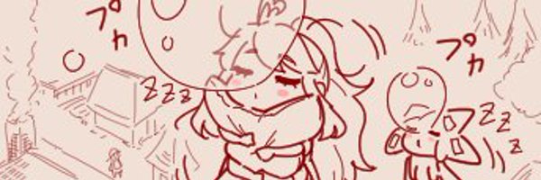 SleepyBakes Profile Banner