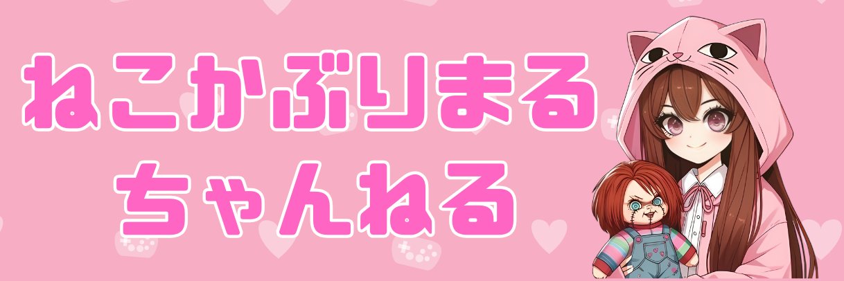 necokaburimaru's profile banner image