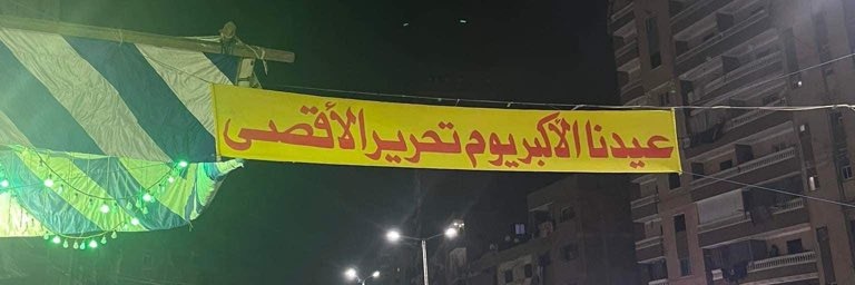 ẸŜŜÃϻ banner