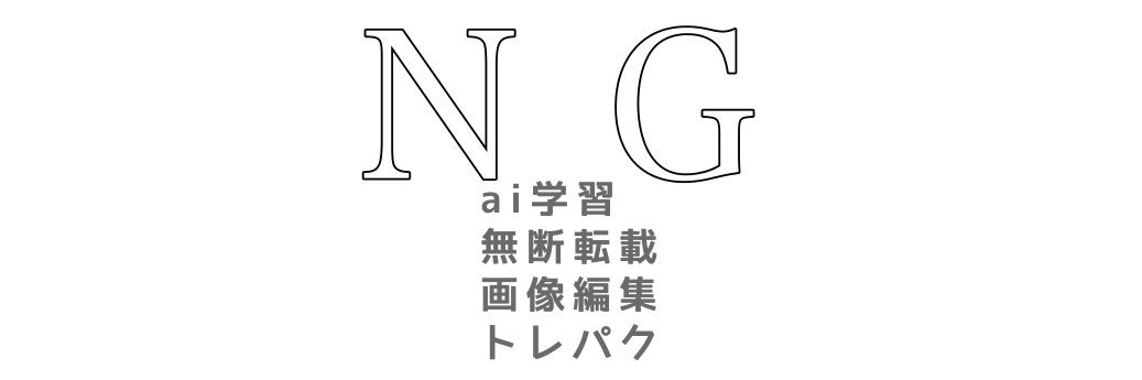 今宵@🚩中です banner