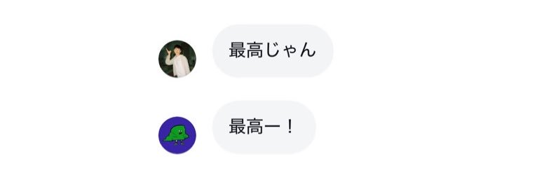 ゆな banner