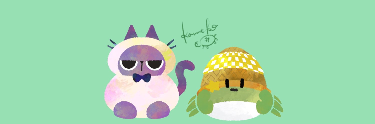かめこ@8/17インテ3号館は11a's banner