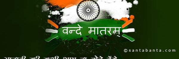 bhuwan0102's profile banner image