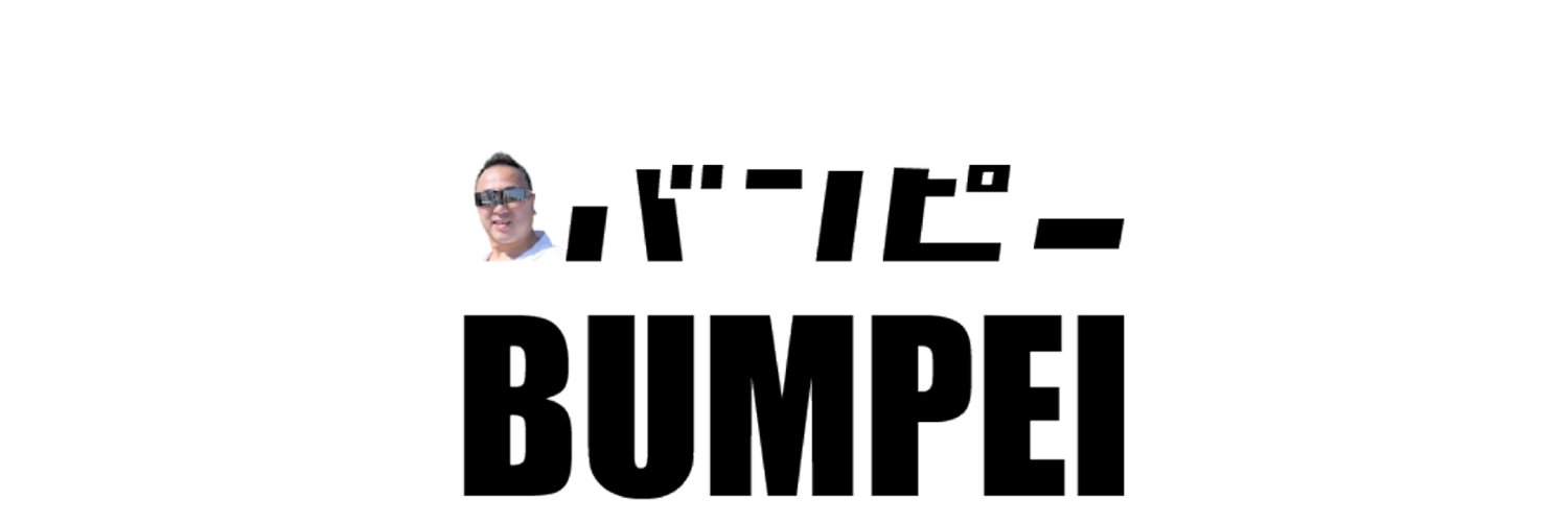 Bumpeii's profile banner image