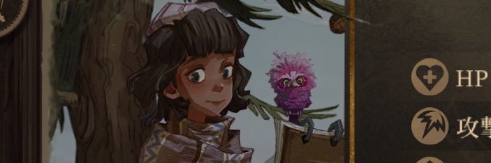 はめつ banner