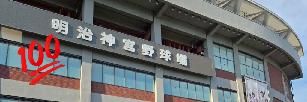 せんり banner
