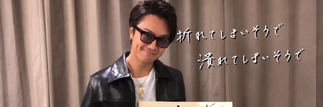 exile_24ryuji's profile banner image
