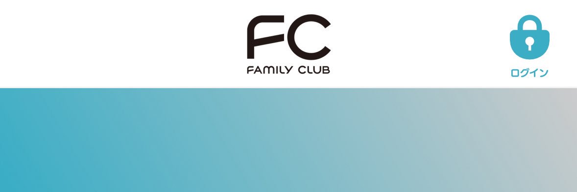 ら。 banner