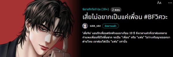 today_mynameis Profile Banner
