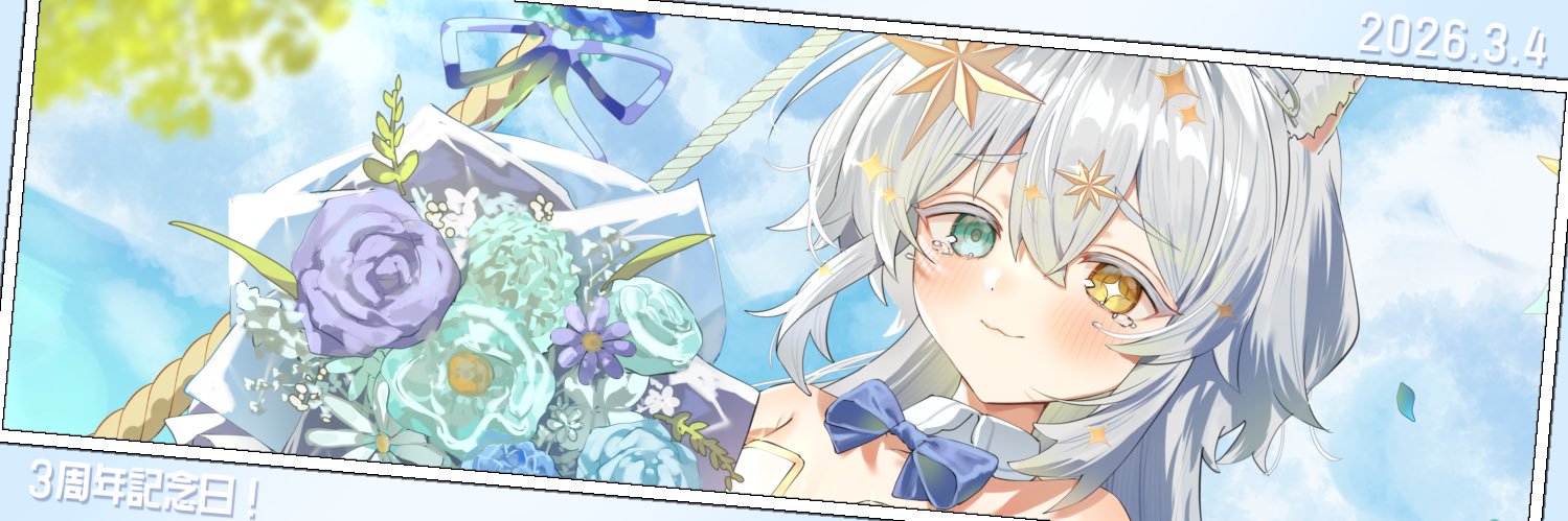 えとわーる･くろと💫📜依頼状況プロフから banner
