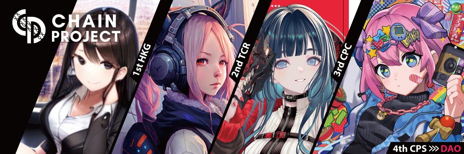 Chain Project banner