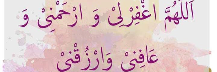 FaizaRabbani8's profile banner image