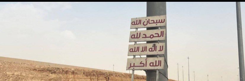 arwa🌊 banner