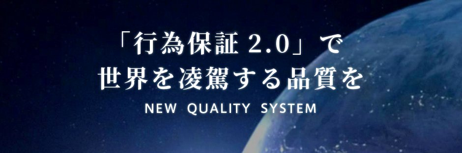 Endo_Method's profile banner image