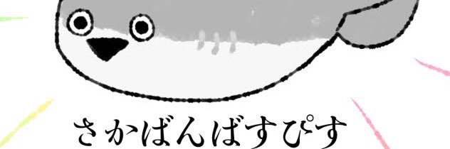 NyogwT's profile banner image