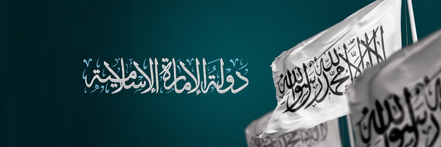 Haqani 313 Profile Banner