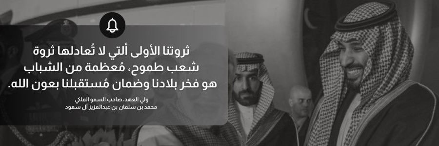 Amal1414n's profile banner image