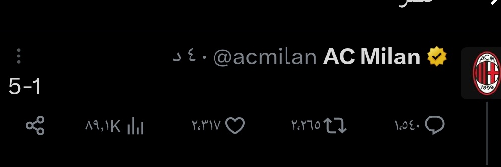اليسع 🏴‍☠️ banner