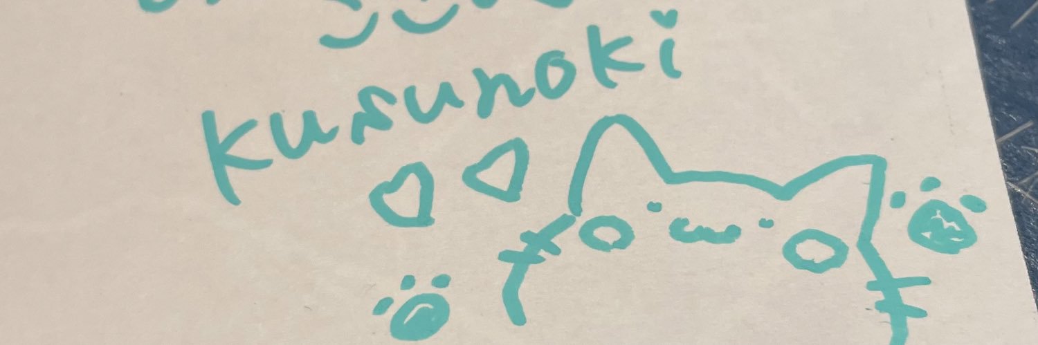 もふらฅ( ˙꒳​˙ ฅ) banner