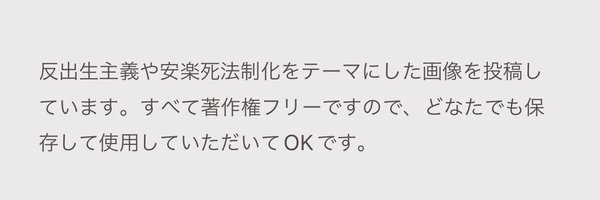 tanaka41111 Profile Banner