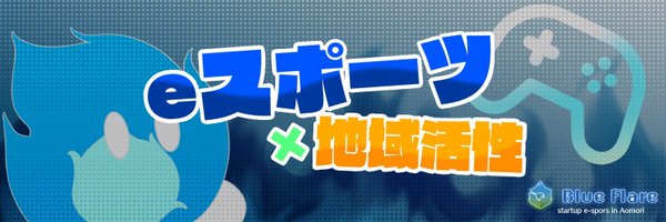 BlueFlare1114 Profile Banner