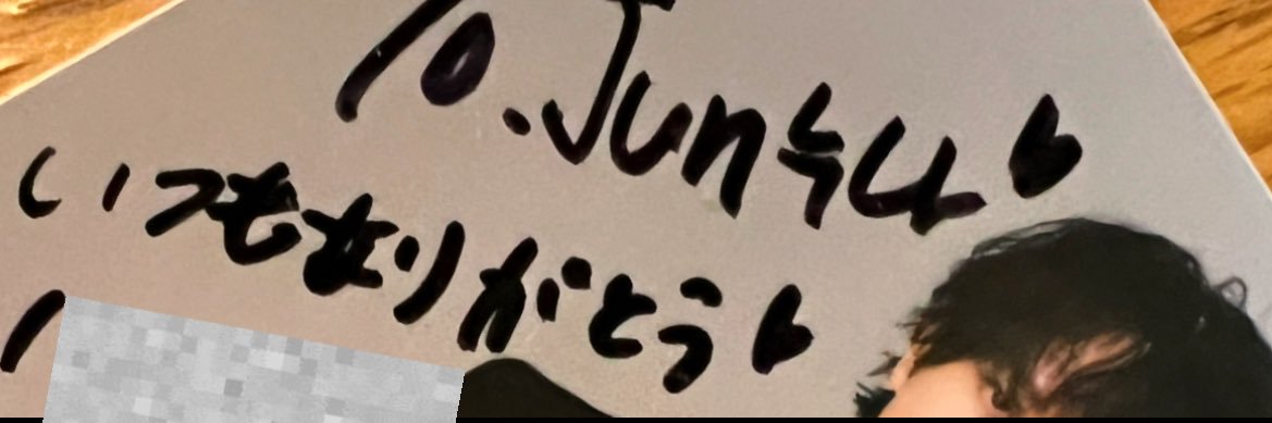 lovely3jun's profile banner image
