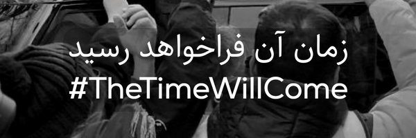 Mahnush_A Profile Banner