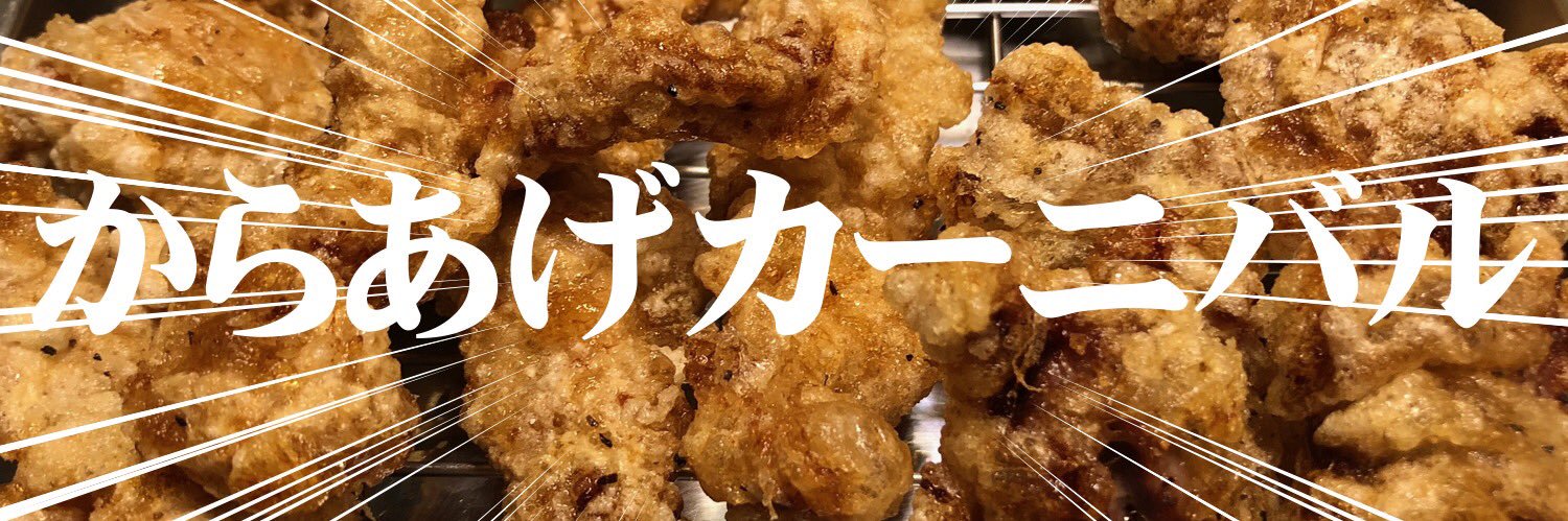 すめらぎ琥珀 banner