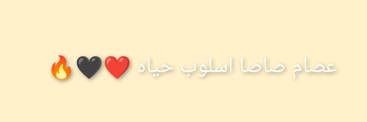 Essamsasa_123's profile banner image