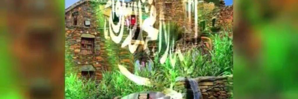 ابو مشاري. banner