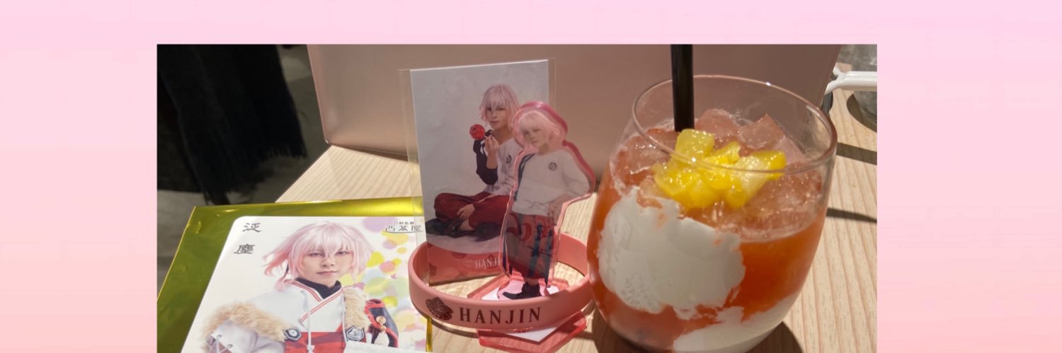 がやさん banner
