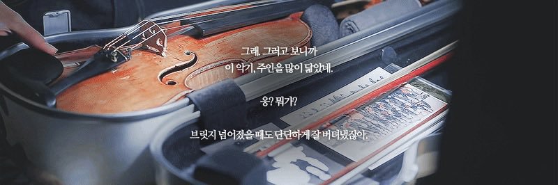 _Traumerai's profile banner image