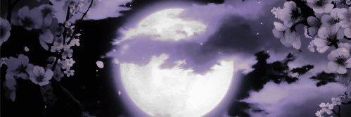 来世も今世も banner
