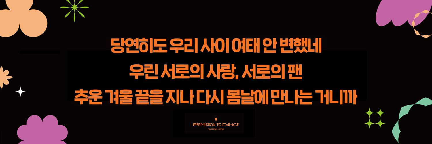 heyday_hi's profile banner image