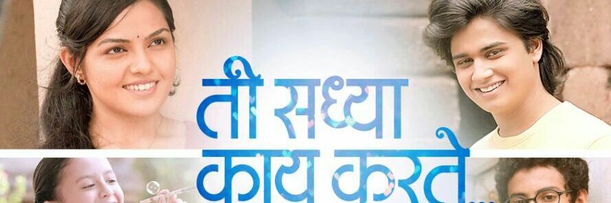 abhinay berde banner