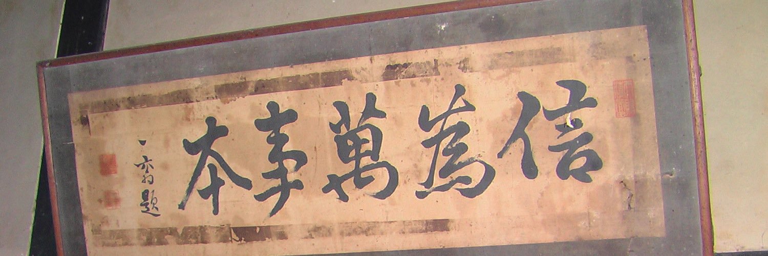 ottchang1's profile banner image