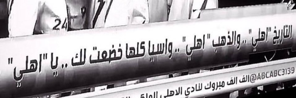سُعود banner