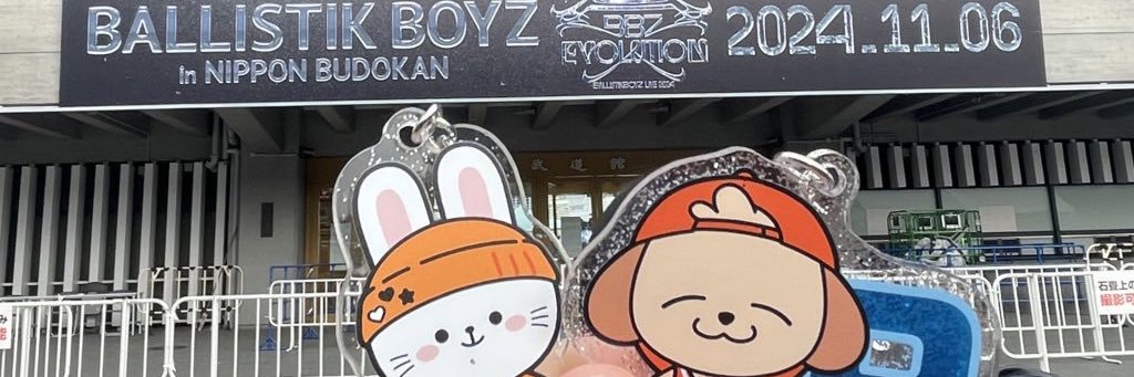 りゅたひで banner