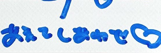 みおた banner