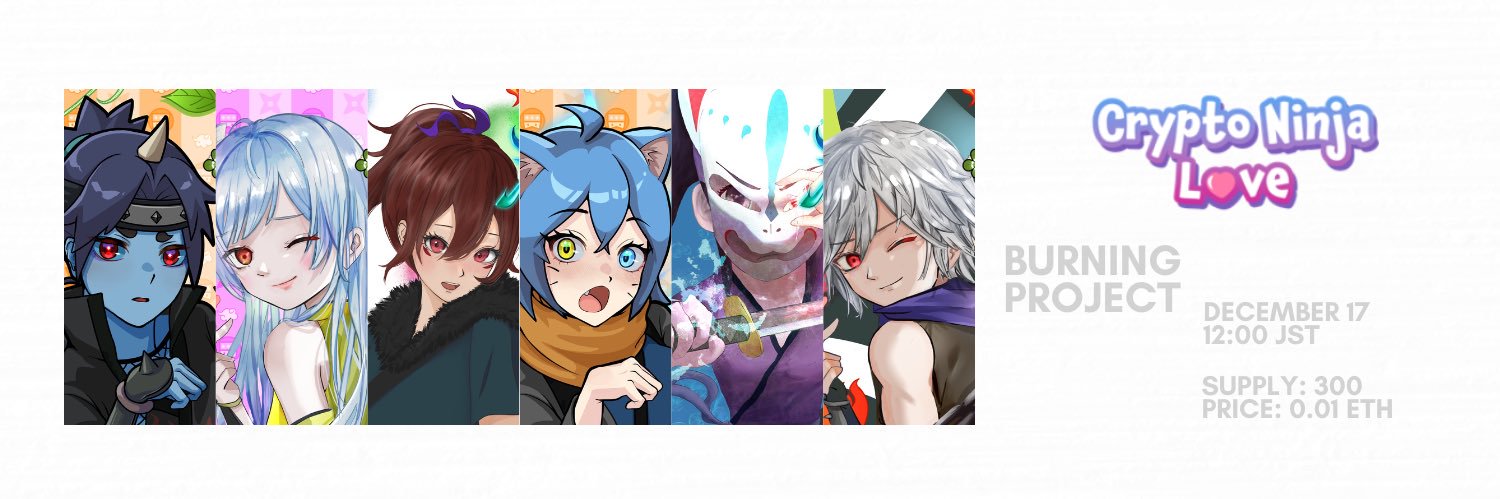 CryptoNinjaLove banner