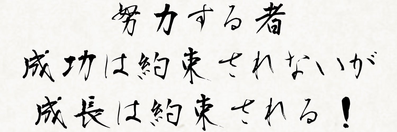 masaji0217's profile banner image