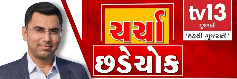 JigarDevani006's profile banner image