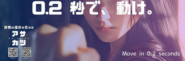 kokoahime0621 Profile Banner