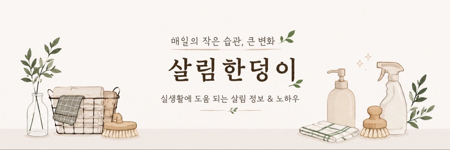 salrim_lab1's profile banner image