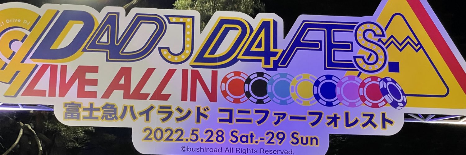 Assa0130's profile banner image