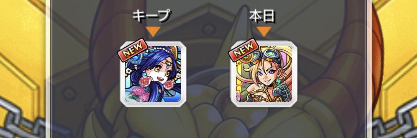 モンスト垢 banner