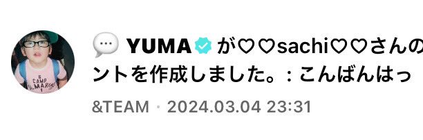 sachi♡LUNE⋆⸜☾‎𖤐⡱ banner