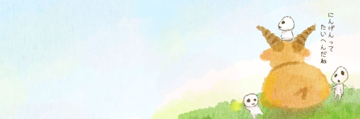 ペコリ犬。／peco banner