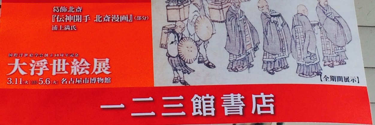 123kan1's profile banner image