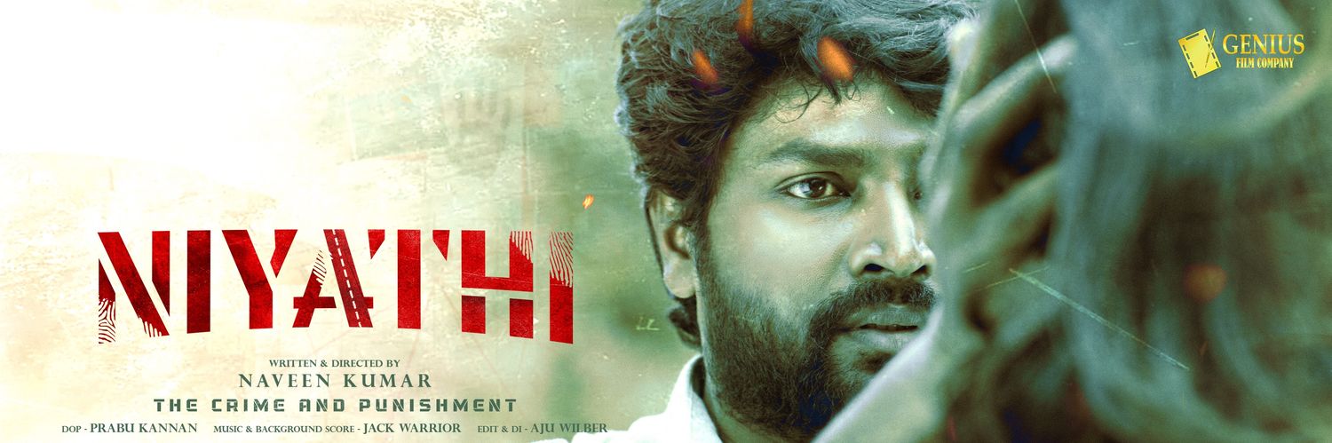 naveenkumar_act's profile banner image